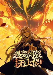 动漫番剧下载 末日花园 海报